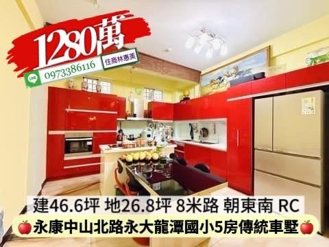 台南透天_別墅-10