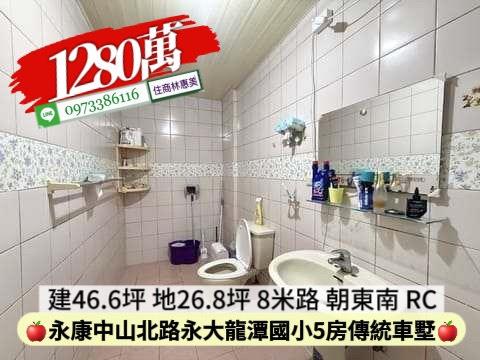 台南透天_別墅-11
