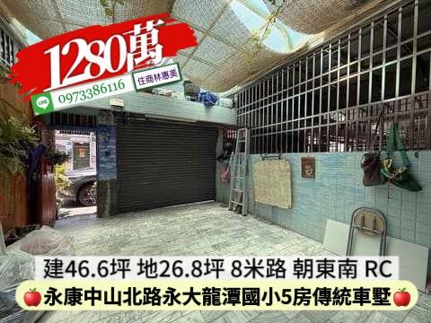 台南透天_別墅-13