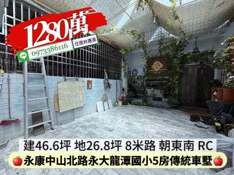 台南透天_別墅-14