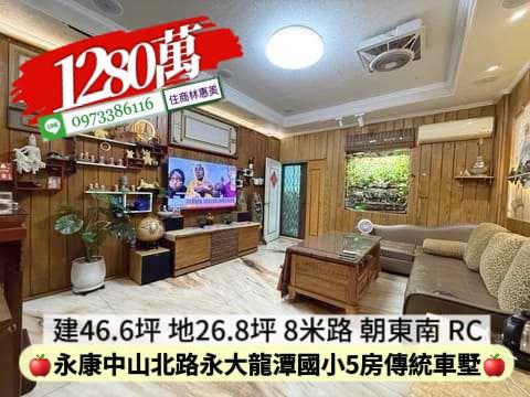 台南透天_別墅-2