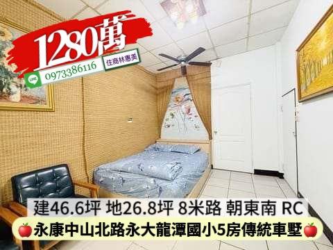 台南透天_別墅-5