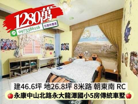 台南透天_別墅-7