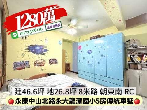 台南透天_別墅-8