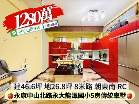 台南透天_別墅-9