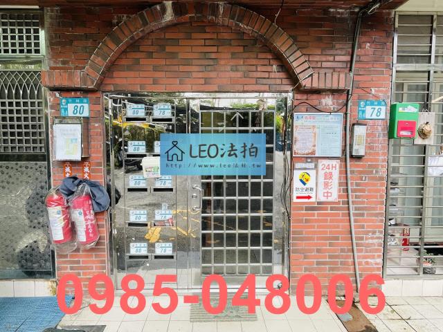新北新店華廈_法拍華廈法拍-5