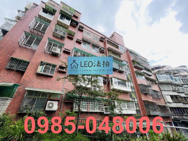 新北新店華廈_法拍華廈法拍-2
