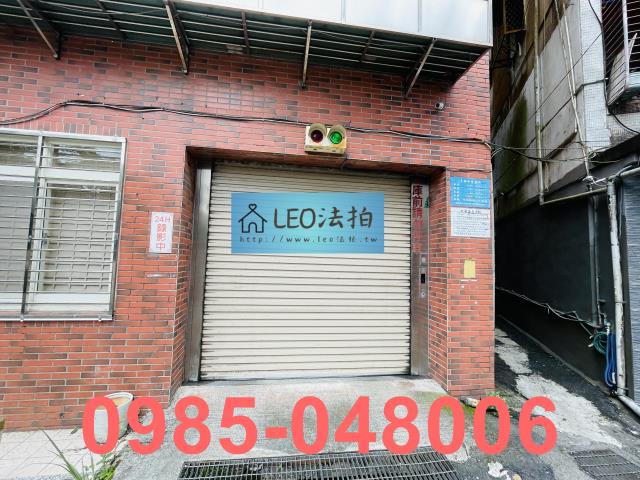 新北新店華廈_法拍華廈法拍-6