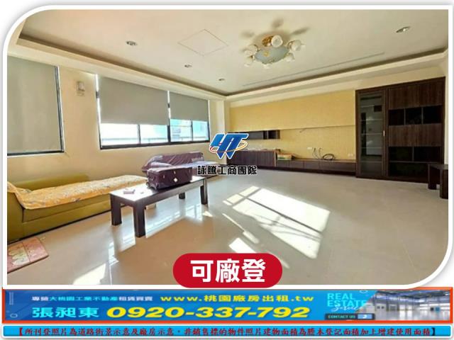 桃園龍潭廠房_廠辦_倉庫-3