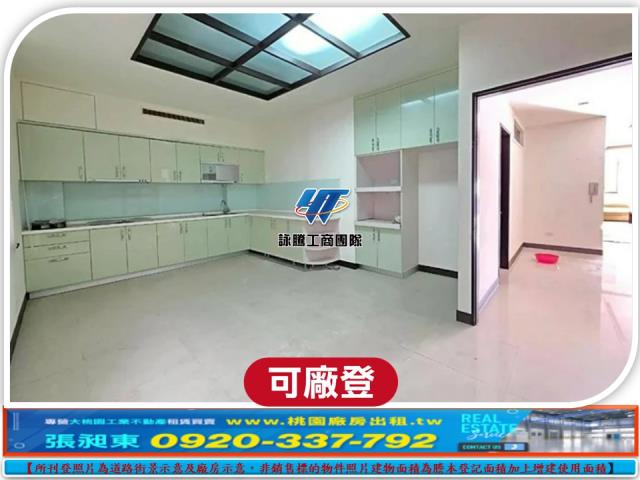 桃園龍潭廠房_廠辦_倉庫-4