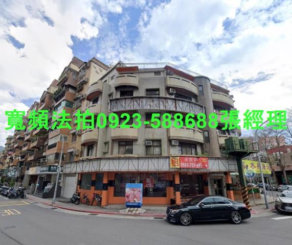台北士林店面法拍-1
