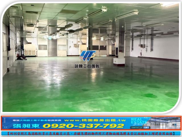 八德廠房_廠辦_倉庫-2