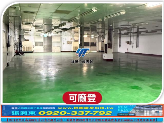 八德廠房_廠辦_倉庫-9