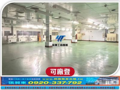 八德廠房_廠辦_倉庫-2