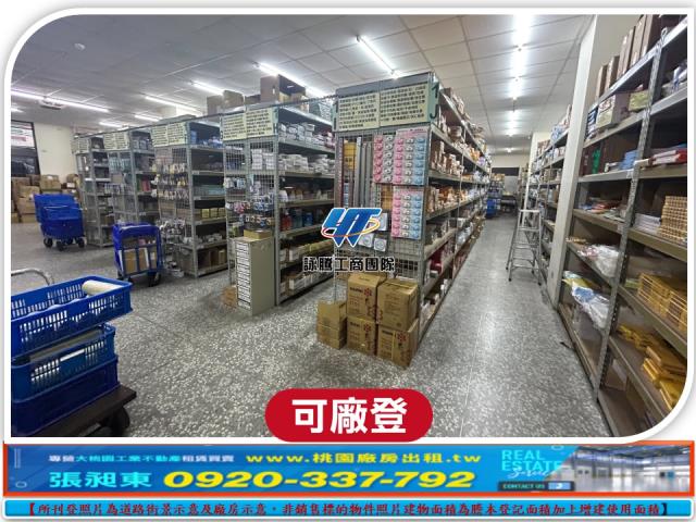 八德廠房_廠辦_倉庫-1