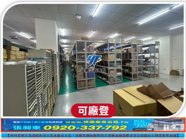 八德廠房_廠辦_倉庫-2