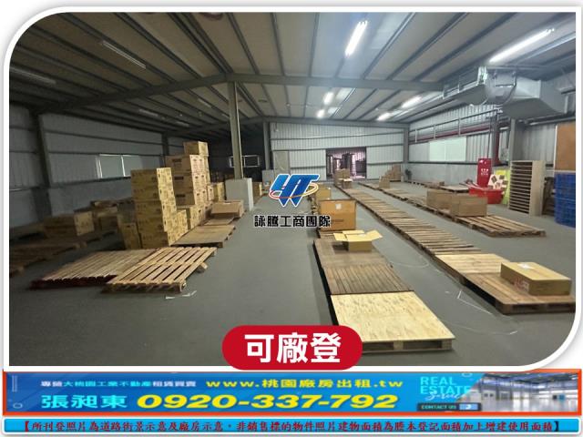 八德廠房_廠辦_倉庫-3