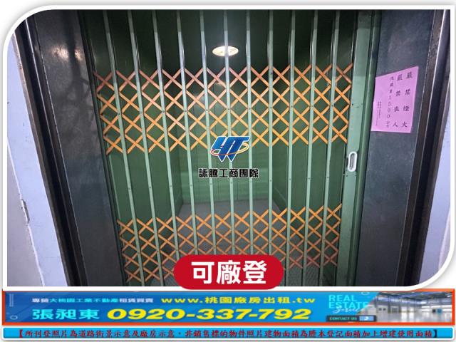 八德廠房_廠辦_倉庫-4