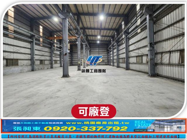 八德廠房_廠辦_倉庫-2