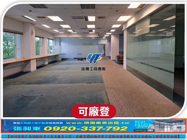 大園廠房_廠辦_倉庫-2