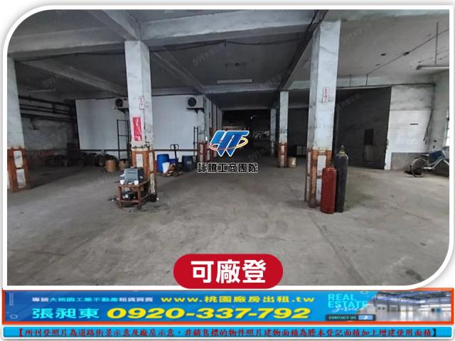 桃園廠房_廠辦_倉庫-2