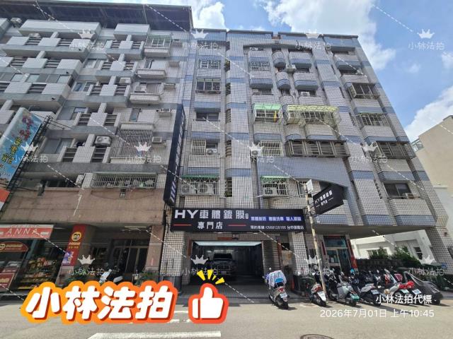 法拍屋一台中市南屯區大墩四街165號6樓之4一小林法拍代標一