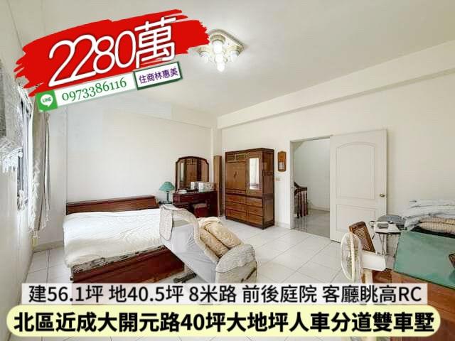 台南透天_別墅-10