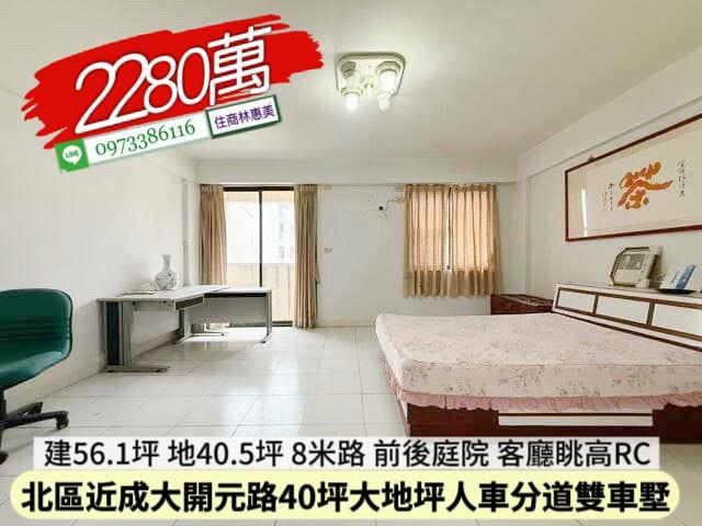 台南透天_別墅-11