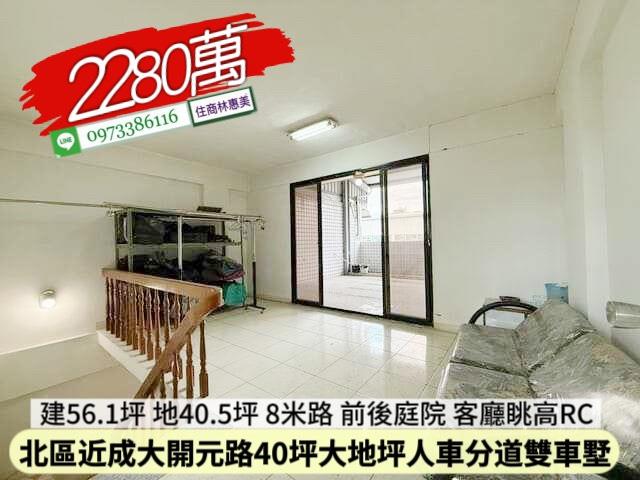 台南透天_別墅-12