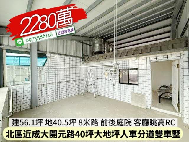 台南透天_別墅-14