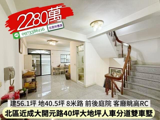 台南透天_別墅-3