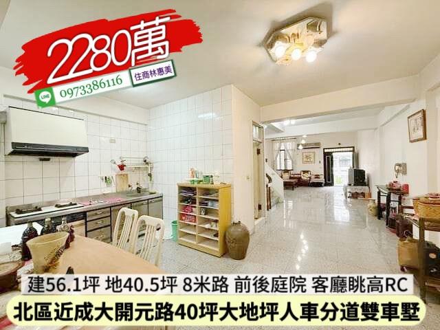 台南透天_別墅-4