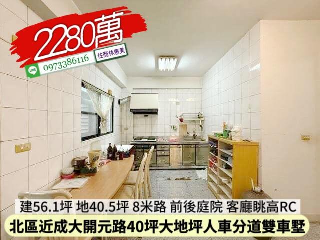 台南透天_別墅-6