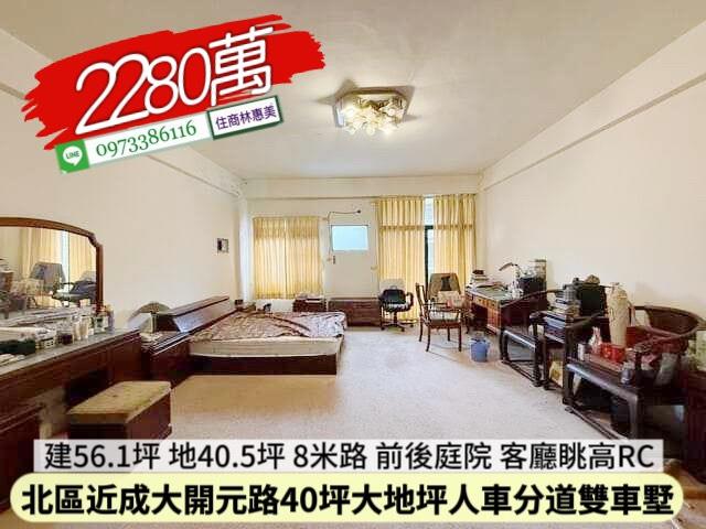 台南透天_別墅-7