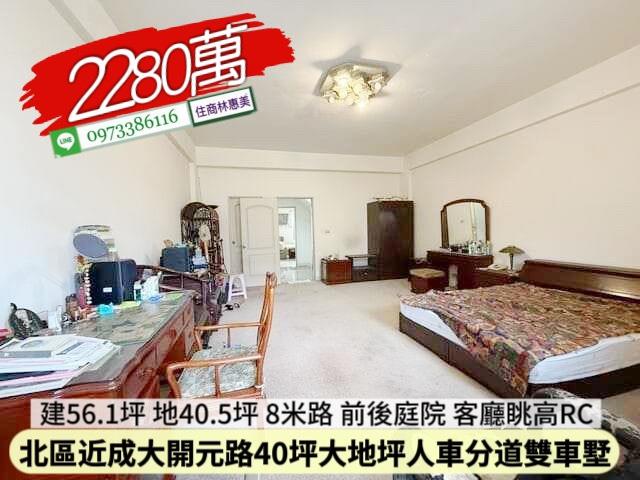 台南透天_別墅-8