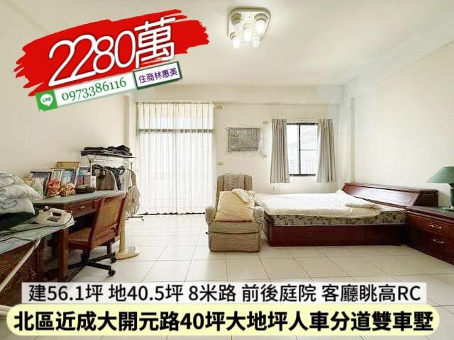 台南透天_別墅-9