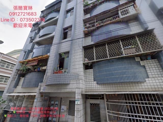 旗津區旗津三路健身公寓旗津國小