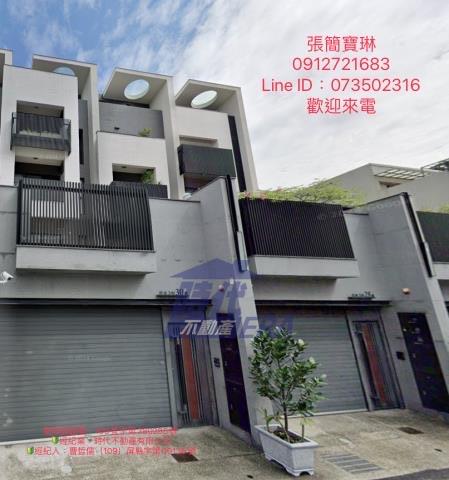 仁武區麗寶別墅車庫透天八卦國小
