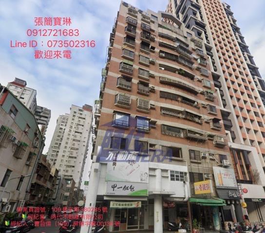 三民區惠品福華名廈四房車位正興國小