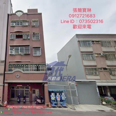 小港區宏林街電梯公寓華山國小
