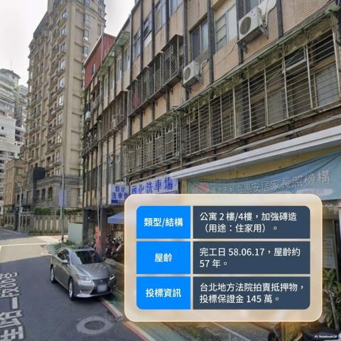 文山區公寓法拍-5