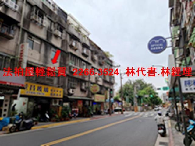 台北法拍公寓-8