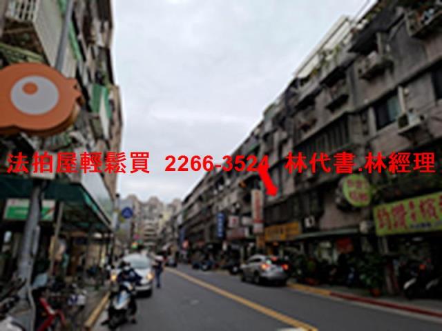 台北法拍公寓-9