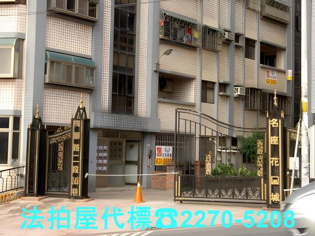 桃園楊梅法拍大樓_華廈-1