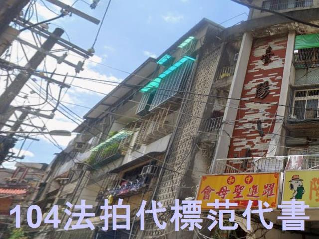 中和法拍公寓-4
