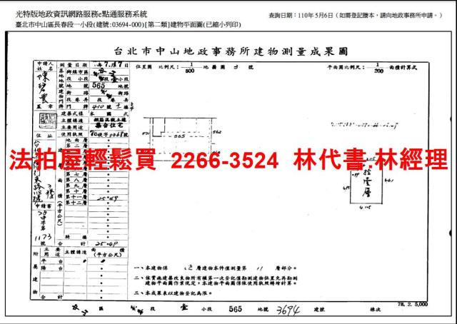 台北拍賣大樓_套房-10
