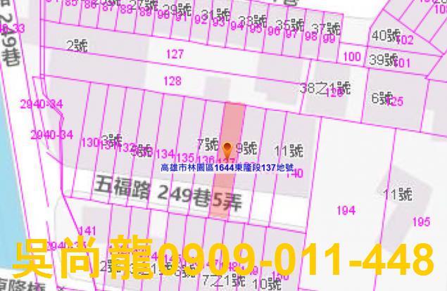 高雄林園透天法拍-3