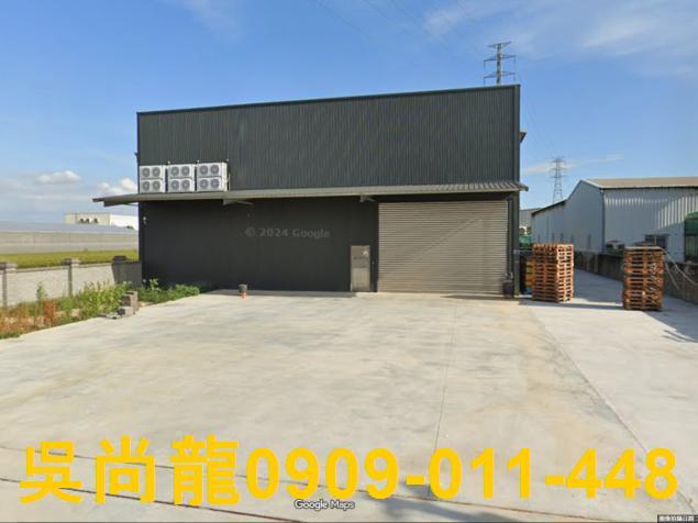 彰化埔鹽法拍屋員鹿路法拍屋代標法拍屋網站法拍屋公告查詢農舍廠