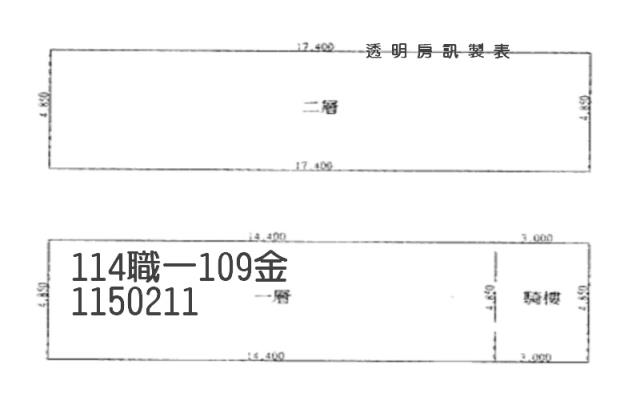 桃園透天_店面_民俗文化公園法拍-5