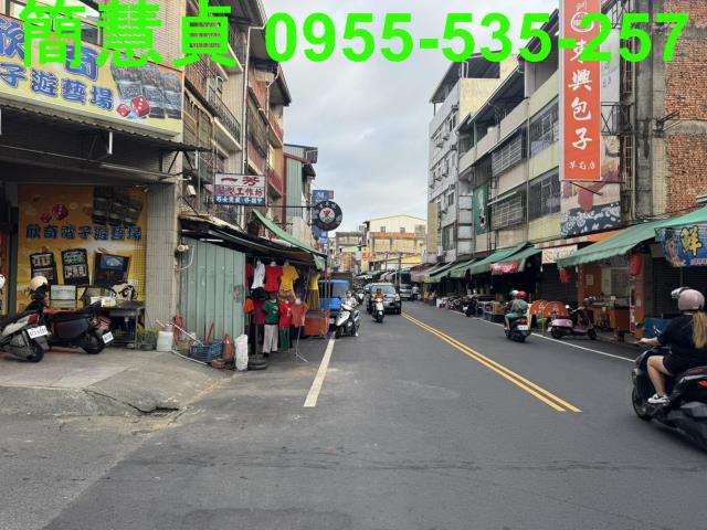 南投透天_店面-1